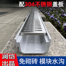 ��ˮ��u�Ͳ۳�Ʒ���P䓏N���؜��w���֬��������ˮ�ϲ��¿�