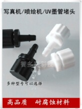 ���L�C ��ī�ܶ��^UVƽ���ӡ�C ī���D�� ���^ī�ܶ��^