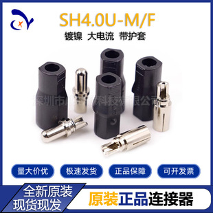Amass ��ƷSH4.0U-F/M ���^ĸ�^����� ��4.0mm�����o�׺��ӿ�