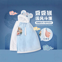 婴儿披风斗篷秋冬外出加厚加绒宝宝防风春秋男女儿童国风汉服披肩