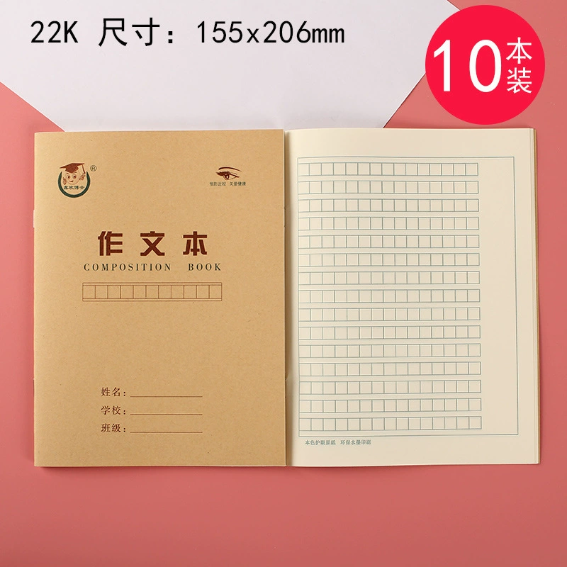 Copybook for students for teaching maths, eyes protection, student work, English