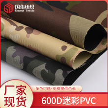 �F؛600D�Բ�PVCţ����������������Ⲽ������ӡ����]