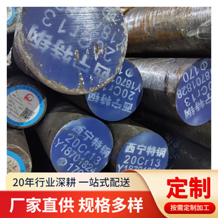 �����������20Cr13�A� ��ֱ��420J1���P䓈A� ����ֱ��160�F؛