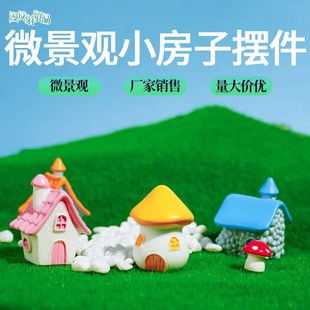 Gardening Landscaping DIY Decorative Accessories Mini Small Ornaments Micro Landscape Creative Stone Pile Retro House Mushroom Small House