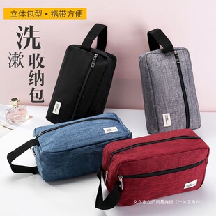 ��Ů��ˮ�ռ{��ϴ���ռ{�����������߰�С�ͱ�yʽ�S����Ʒ�ռ{��