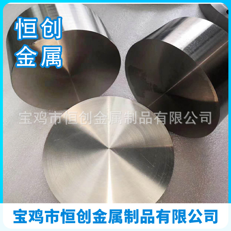 恒创供应高精度钛锻件，钛机加件及异形锻件