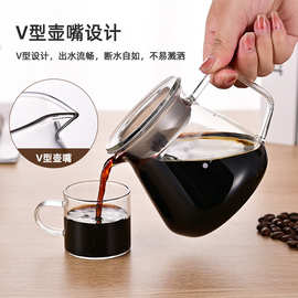 跨境手冲咖啡壶冲泡滴漏式咖啡过滤杯便携高硼硅玻璃带盖分享壶