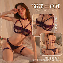 情趣内衣欧美缕空紫色弹力文胸内裤腿环套装钢圈小胸聚拢魔女风