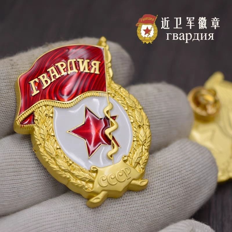 国境を越えたソ連の祖国戦争勝利記念勲章ロシアの双バッジの祖国勲章のブローチ卸売り|undefined