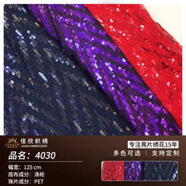 外贸新款 亮片绣花面料 秋季新款欧美涤网礼服女装连衣裙面料