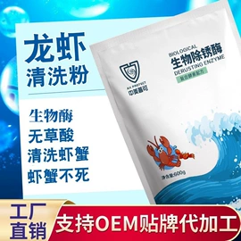 其他饲料;其它水族用品;其他饲料添加