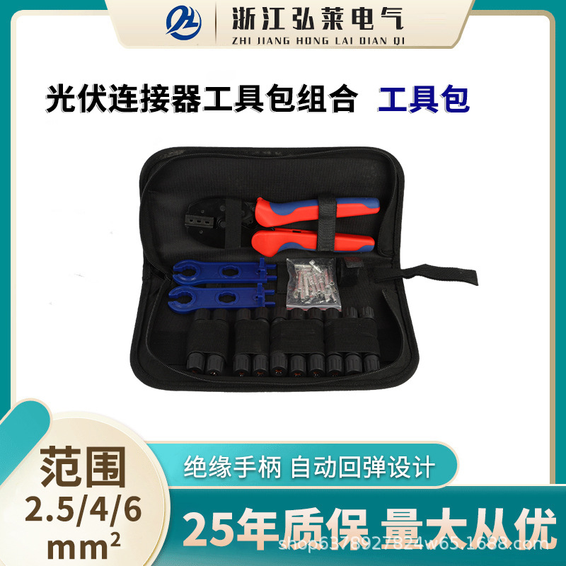 Kit de conector fotovoltaico combinación anti-oxígeno proceso larga vida práctica al por mayor