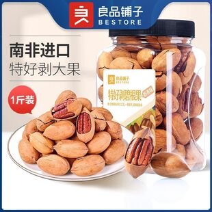 ��Ʒ����غÄ��̸���500g�ɹ�ÿ�ՈԹ�ԭζ����b��؛��ʳ��؛