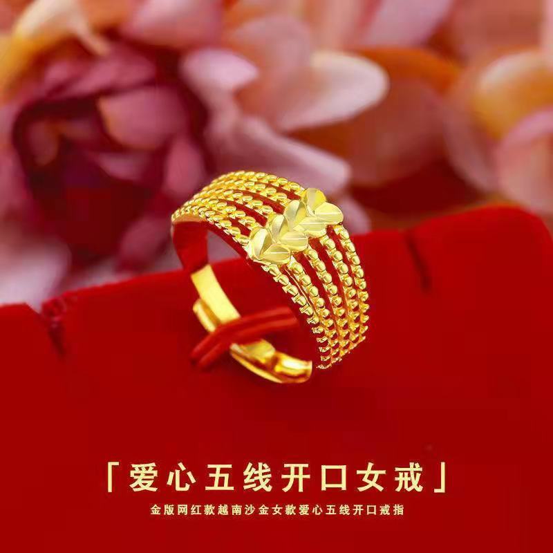 大捡漏高仿24K仿真沙金戒指女时尚百搭四叶草开口戒指直播福利品|undefined