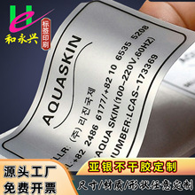 ���yPVC͸�����~�漈�����z�˺�������DLOGOG�ӹ��������Nӡˢ