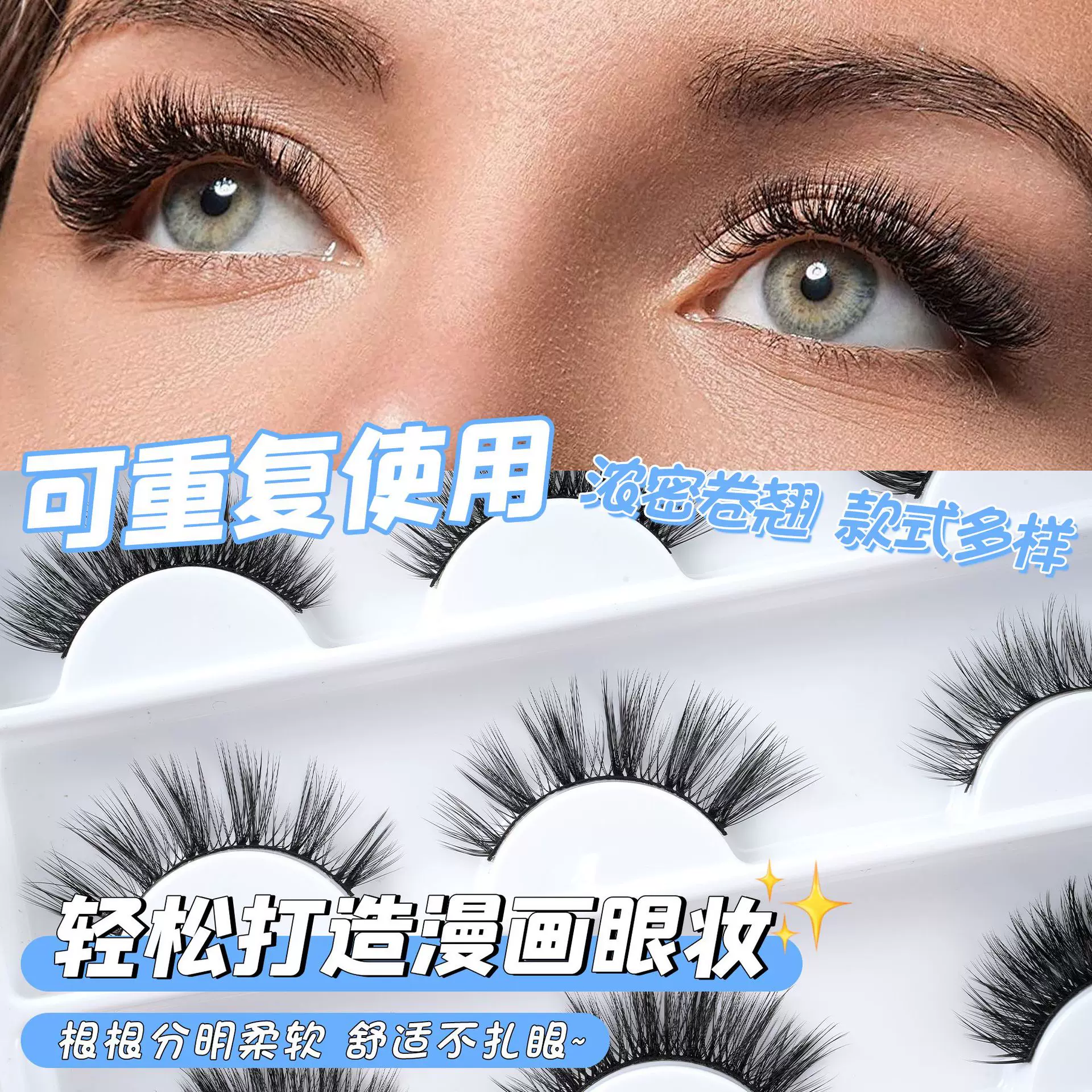 厂家直批发一对装对毛自然款裸妆眼睫毛欧美跨境热销浓密眼睫毛