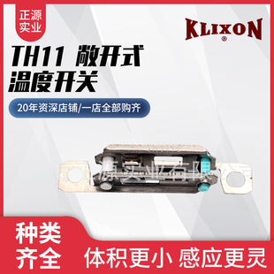 ����TH11 ���_ʽ�ض��_�P �ᱣ�o��&mdash;KLIXON ���݃x��