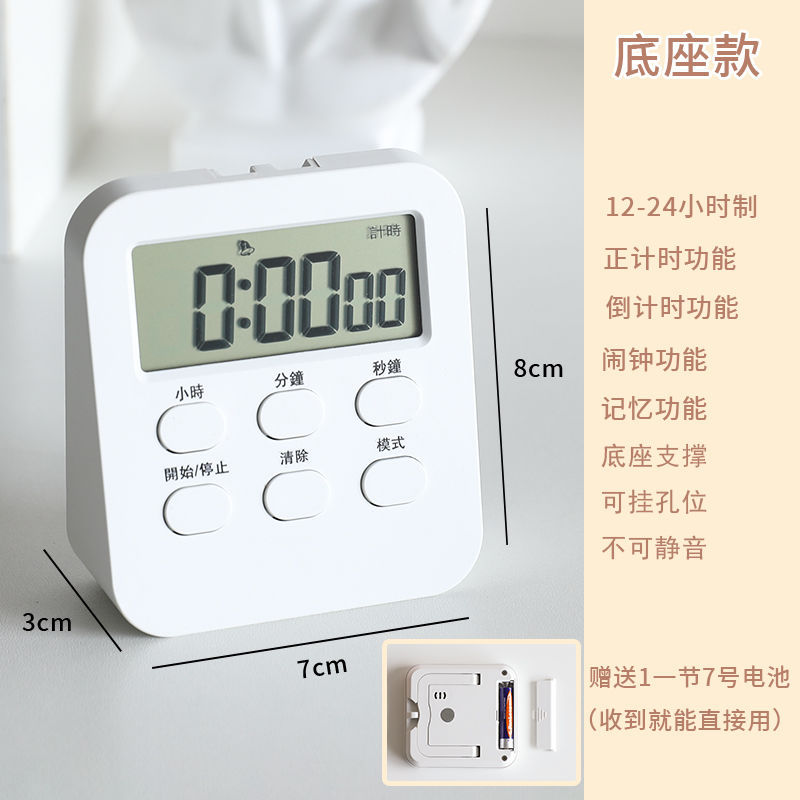 흰색 삼각형 베이스 모델에는 배터리가 포함되어 있습니다.