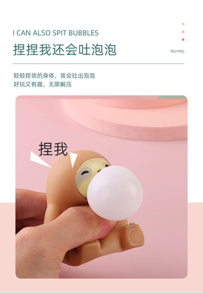 吐泡泡玩具_03.jpg