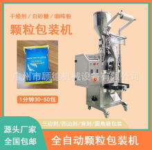 ϴ�²��坍���w�����b�C ȫ�Ԅ��w���}���b�C �����w��С�����b�C