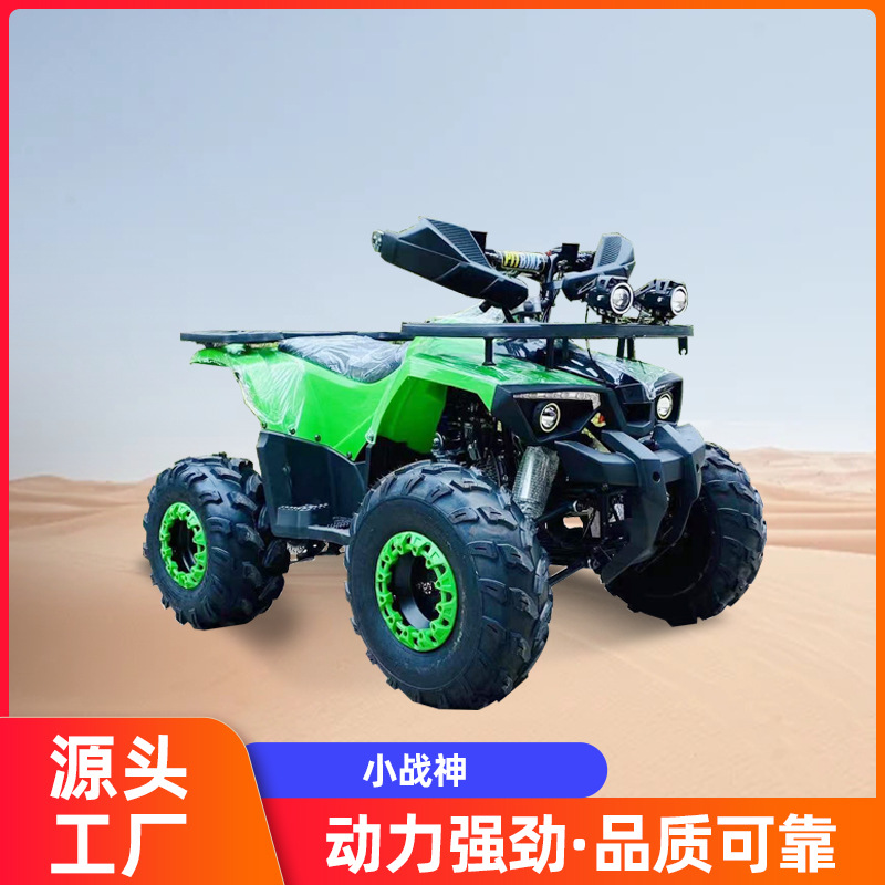 Todo terreno cuatro ruedas motocicleta ATV automático pequeño dios de la guerra de playa de alquiler de playa de adultos 125CC