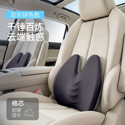 Customized Car Lumbar Support for Women, Memory Foam Slow Rebound Curved Lumbar Support Seat Backrest Cushion Lumbar Pillow (Waist support) - double-gray-color-matching-vein-lumbar-support-40407