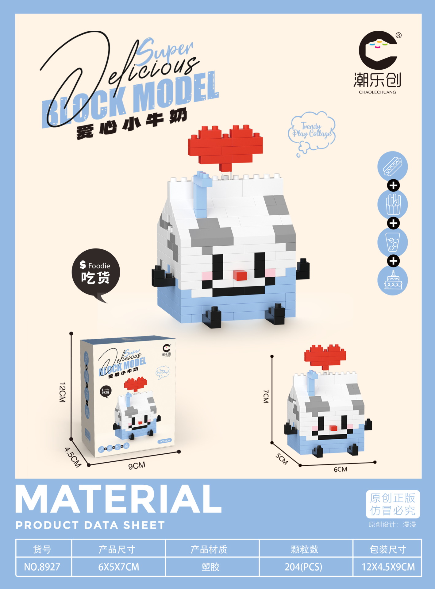 Moda lechuang simulación gourmet papas fritas hamburguesa micro partículas bloques de construcción modelo de montaje 8921-8932 entrega al por mayor