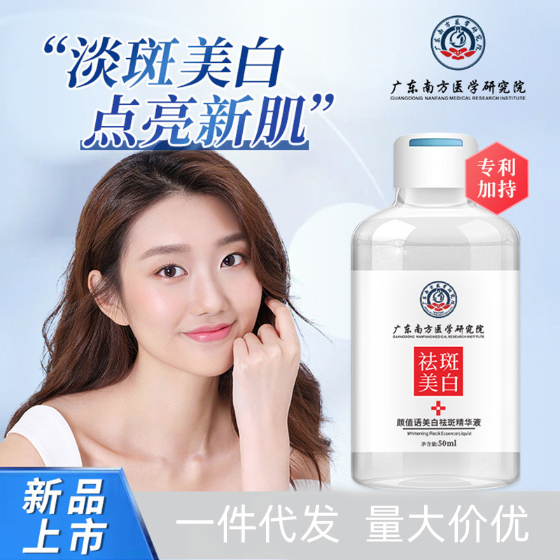 Brightening moisturizing serum