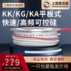 上整快速晶闸管高中频晶闸管可控硅平板式KA KG KK 800A1600V凸型|ru