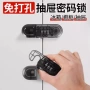 儿童办公室双开打孔密码锁