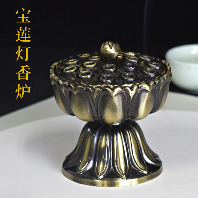 禅意宝莲灯香炉室内仿古盘香炉 创意合金香道莲花铜香炉中式家用