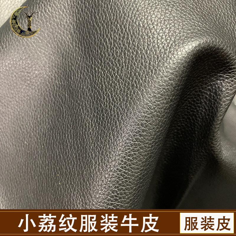 黑色小荔纹头层薄牛皮服装皮汽车皮档把套真皮防尘套