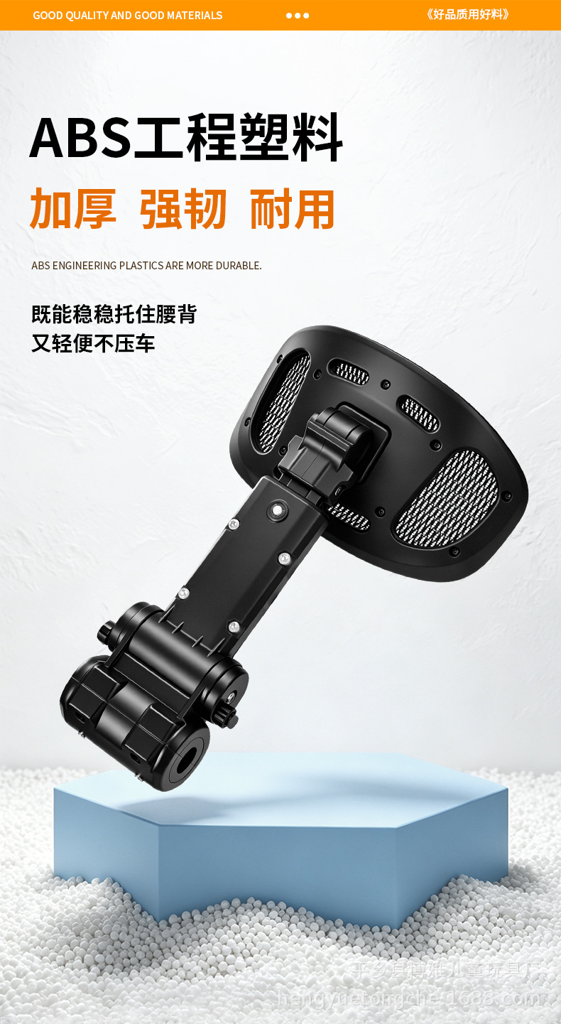 Folding backrest for electric vehicles with added lumbar support, retractable electric vehicle accessory, rear seat lumbar support backrest for Jihua AE4/M5