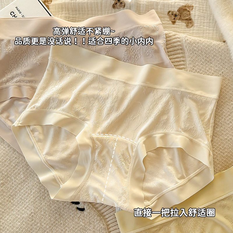 国风复古中式女生无痕内裤女中腰10A抗菌纯棉全棉加长裆女士内裤|undefined