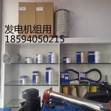 500KW�֠��ְl늙C�M�C�VP20976003