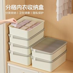 内衣收纳盒三合一家用收纳神器宿舍整理箱贴身衣物内裤袜子分格盒