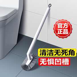 家用清洁无死角马桶刷免打孔壁挂式清洁刷卫生间清洁加长柄刷子
