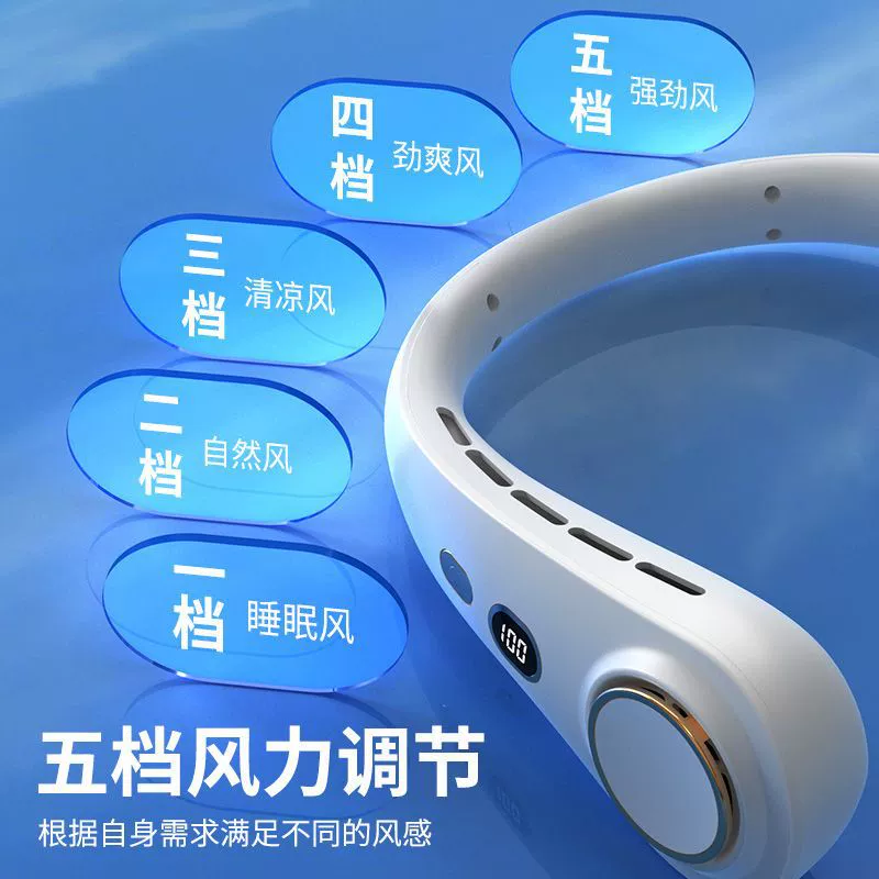 Handheld extra-long air fan, new collection, charging version