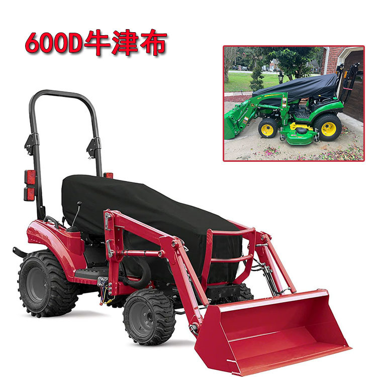 Cross-border in stock Amazon tractor waterproof cover 600D Oxford cloth mower dust cover agricultural vehicle protective cover
