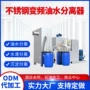 变频餐饮隔油自动分离器