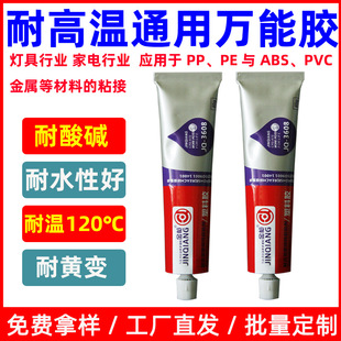 ��3608�͸ߜؾ�ϩ�N�����z��ʾ�����z���������մ�ճ�τ��zˮ