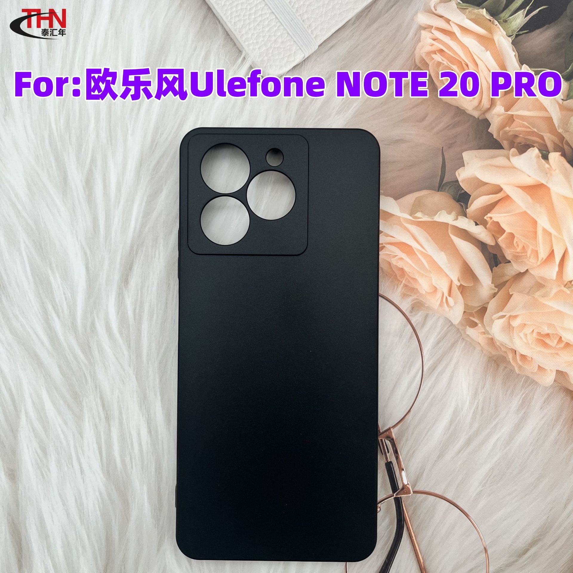 适用于欧乐风Ulefone NOTE 20 PRO 手机套软壳磨砂彩绘保护壳素材