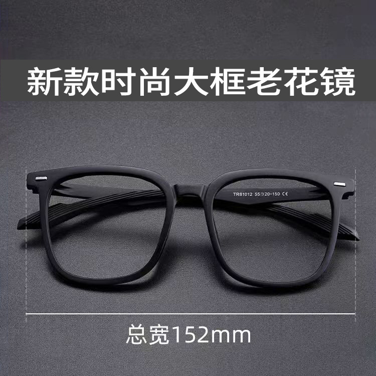 Black Frame Glasses for Men with Big Faces and Myopia Can Be Equipped with Wide Frames for Fat Faces and Large Size Eye Frames for Women