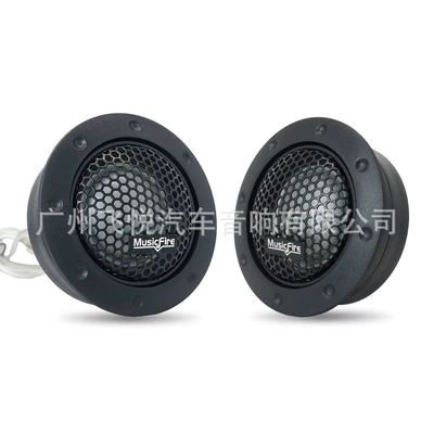Ddt-S30, Car horn/tweeter