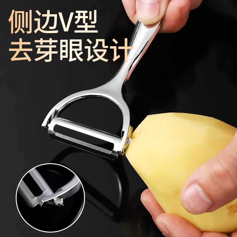 德国不锈钢削皮刀土豆去皮苹果瓜刨厨房水果家用多功能锋利刮皮刀|undefined