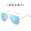 Classic fashionable sunglasses suitable for men and women, city style, factory direct supply