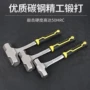 连体一体多功能定制铁锤