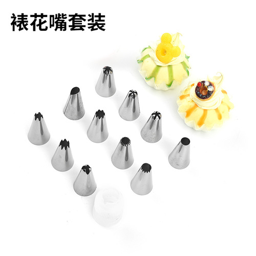 Factory direct sales and wholesale stainless steel piping nozzle single cream cookie puff piping nozzle multi-style baking tools