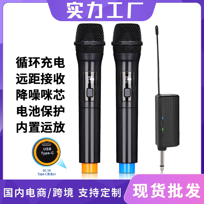 Wireless Microphone Charging One-To-Two Home Ktv Sound Card Stage Live Broadcast Karaoke V-Segment Professional Handheld Microphone