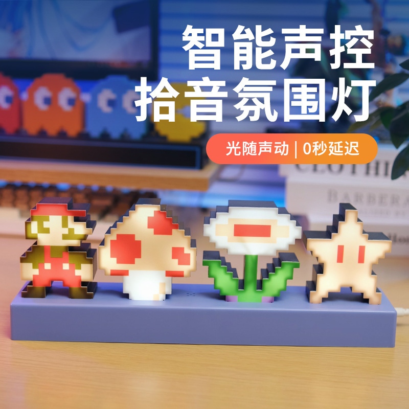 音控リズム雰囲気灯スーパーマリオ音楽リズム灯集音灯電競房デスクトップ装飾|undefined